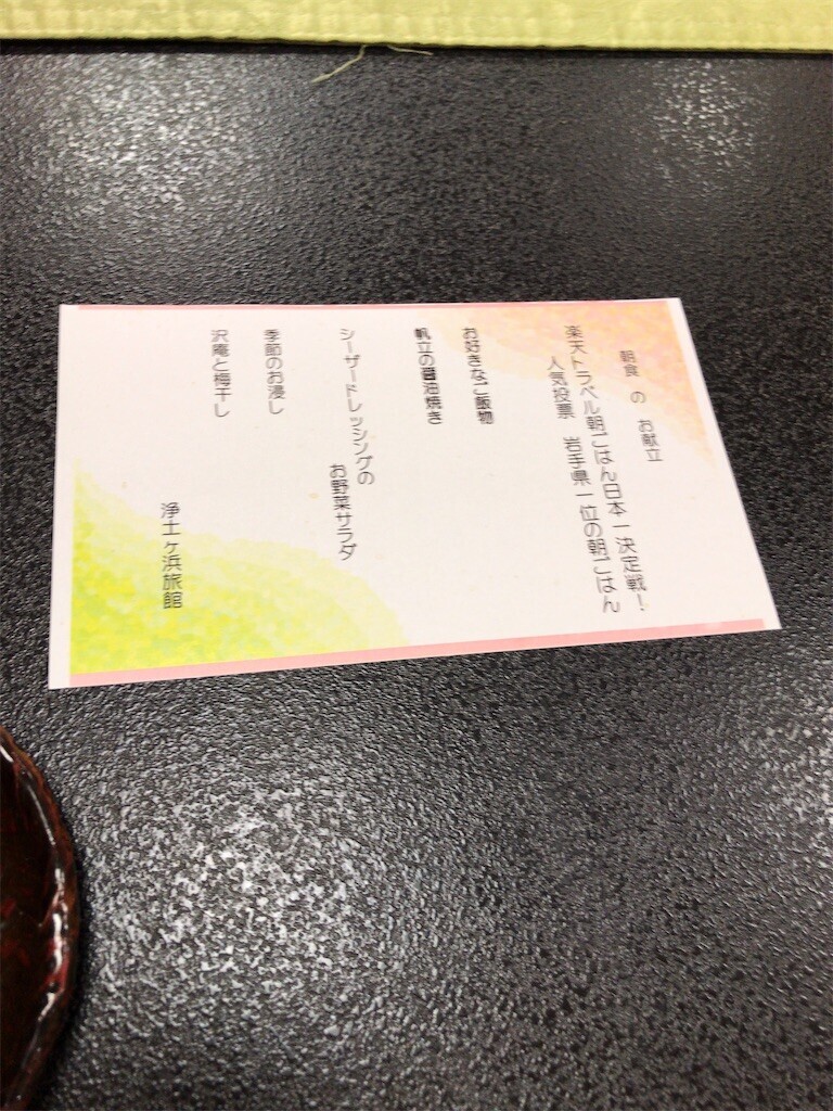 f:id:aiga:20231009105747j:image