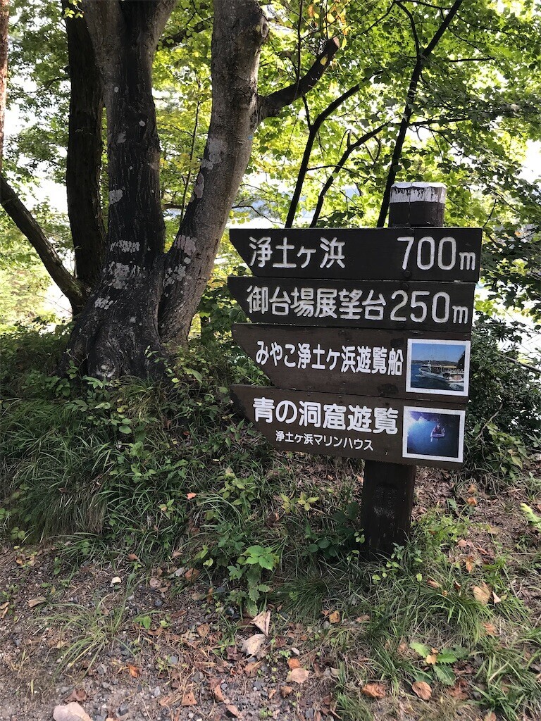 f:id:aiga:20231009110923j:image