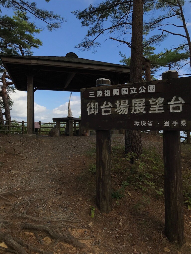 f:id:aiga:20231009111339j:image