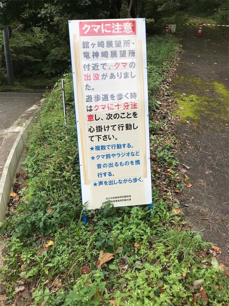 f:id:aiga:20231009112207j:image