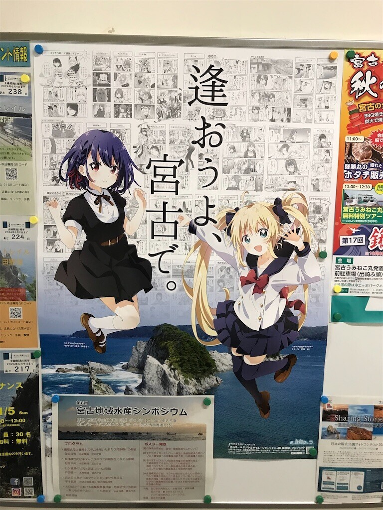 f:id:aiga:20231009135344j:image