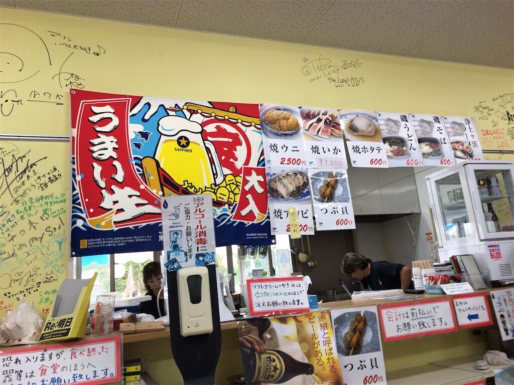f:id:aiga:20231009135941j:image