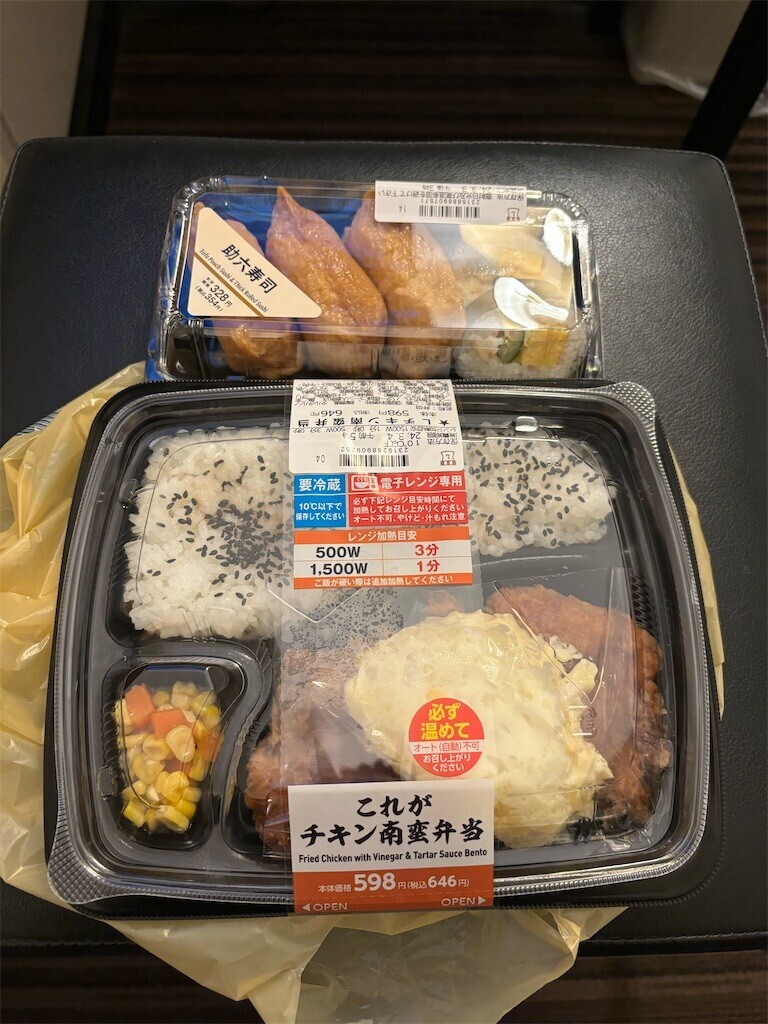 f:id:aiga:20240302185312j:image