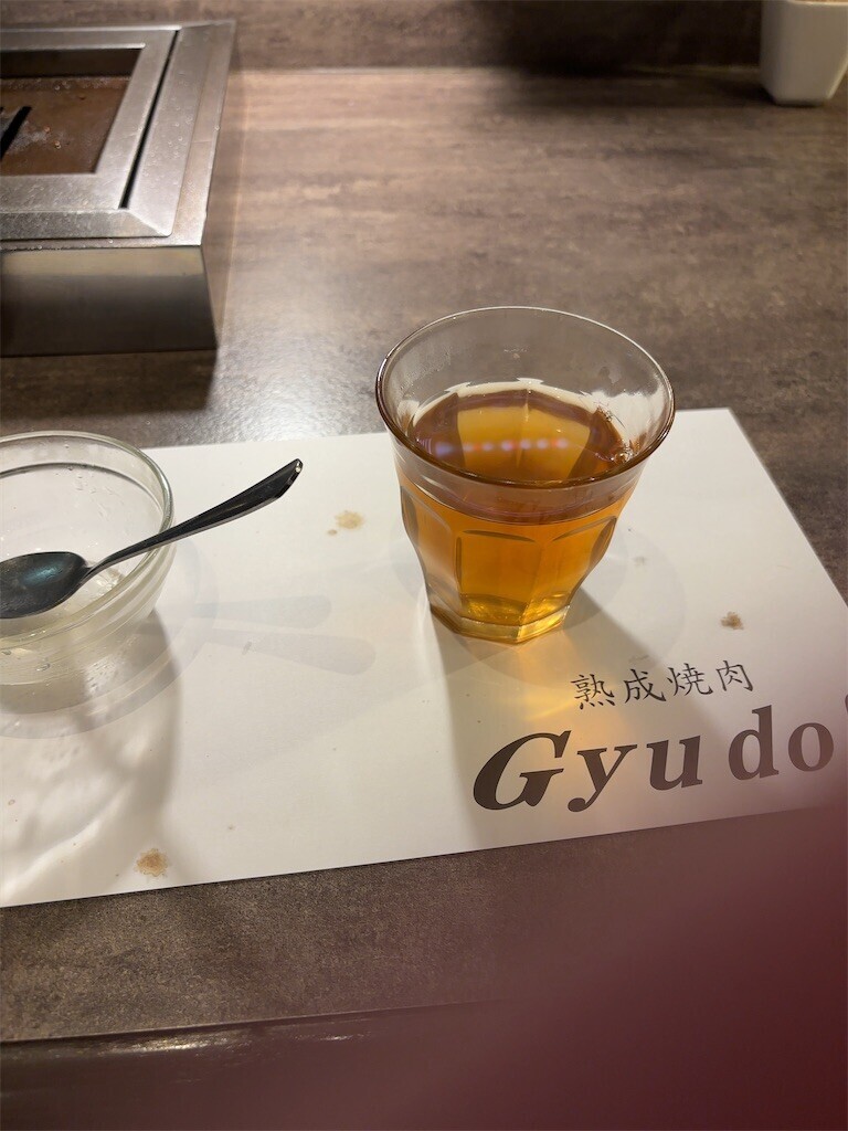 f:id:aiga:20240303194332j:image