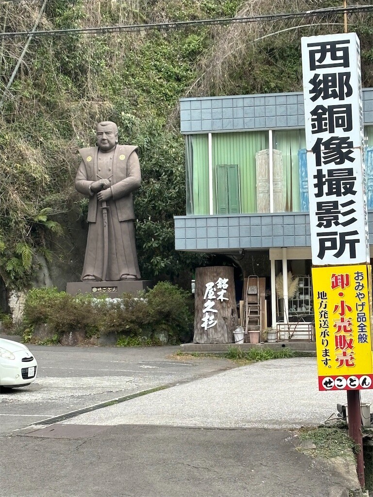 f:id:aiga:20240304170835j:image