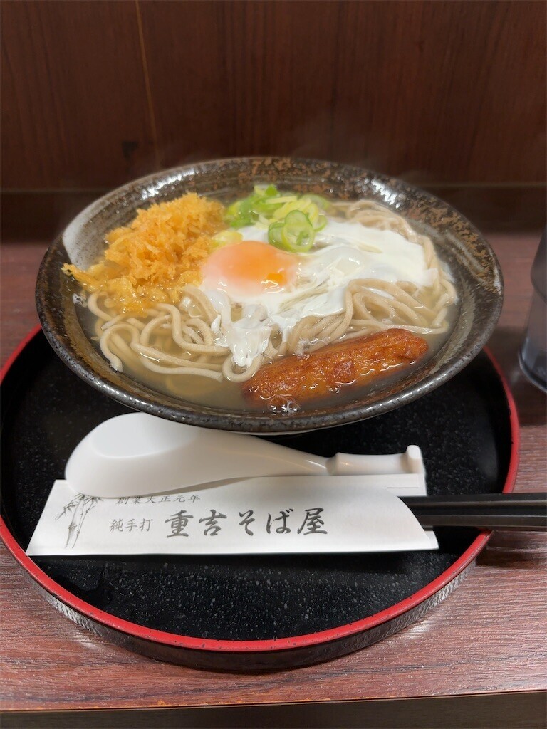 f:id:aiga:20240304172707j:image