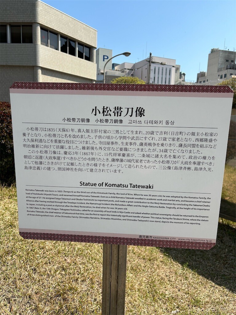 f:id:aiga:20240304183907j:image