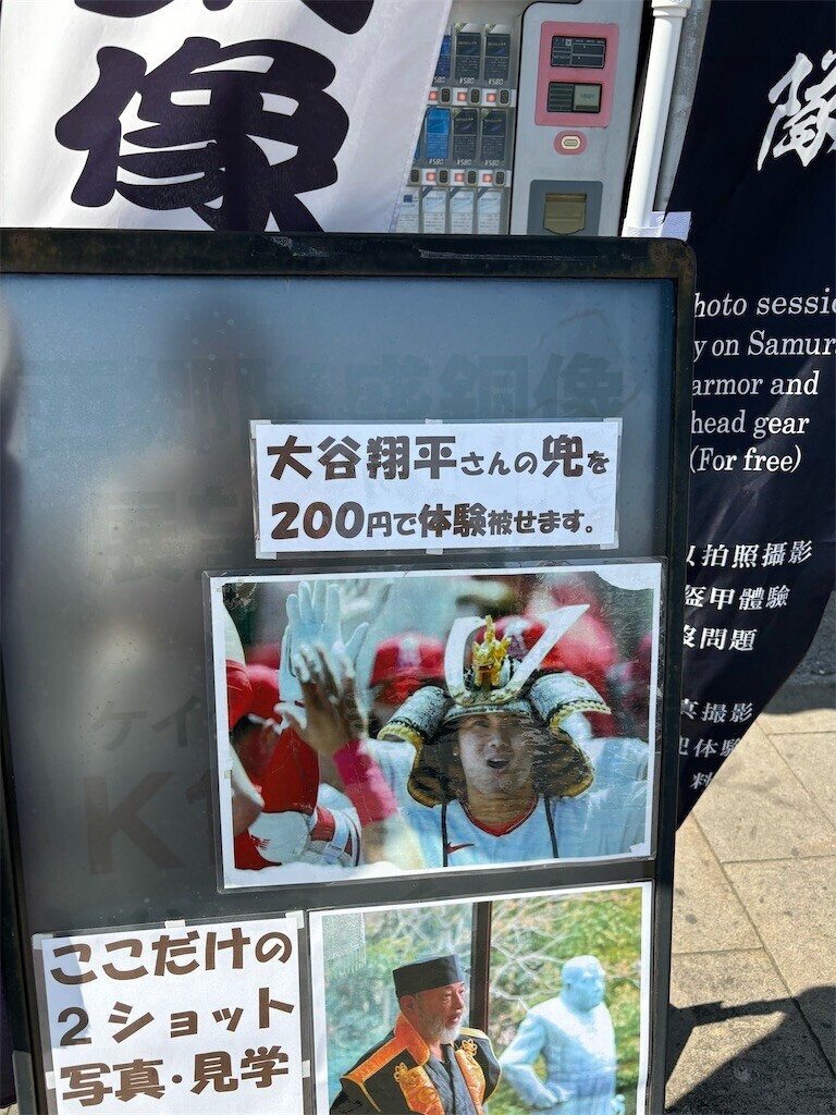 f:id:aiga:20240304184942j:image