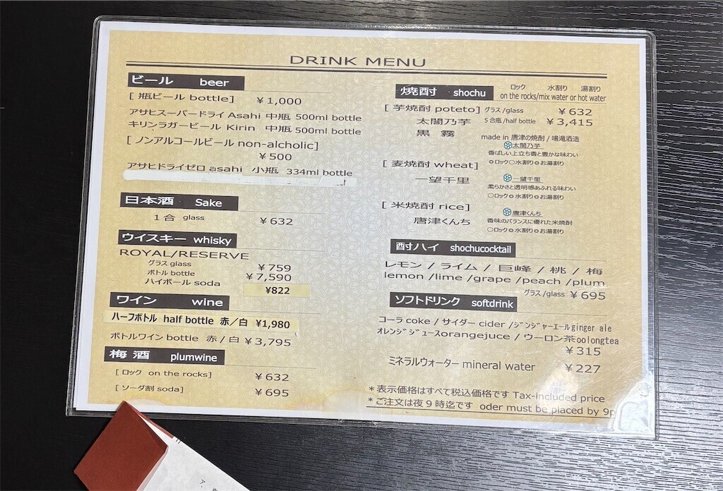 f:id:aiga:20250323211014j:image