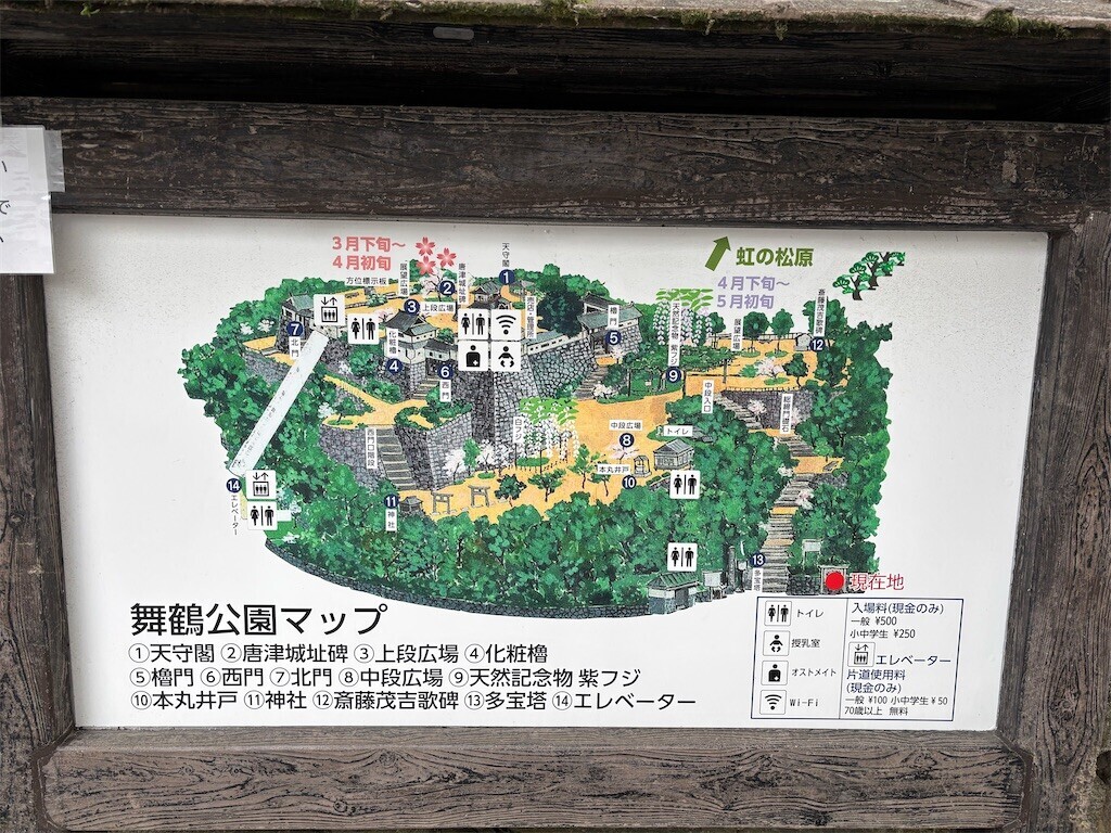 f:id:aiga:20250324085422j:image
