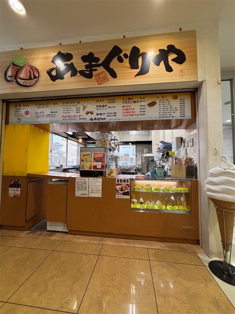 f:id:aiga:20250324110108j:image