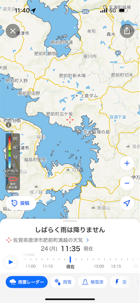 f:id:aiga:20250324114235p:image