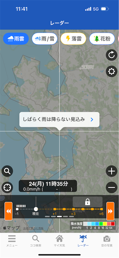 f:id:aiga:20250324114246p:image