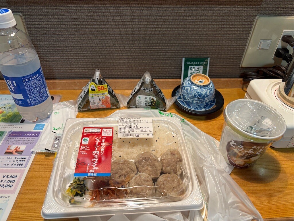 f:id:aiga:20260214183832j:image