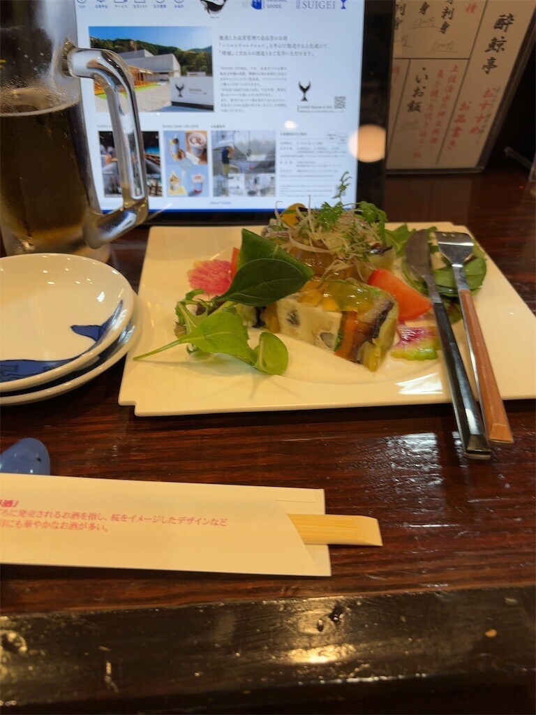 f:id:aiga:20260216181111j:image