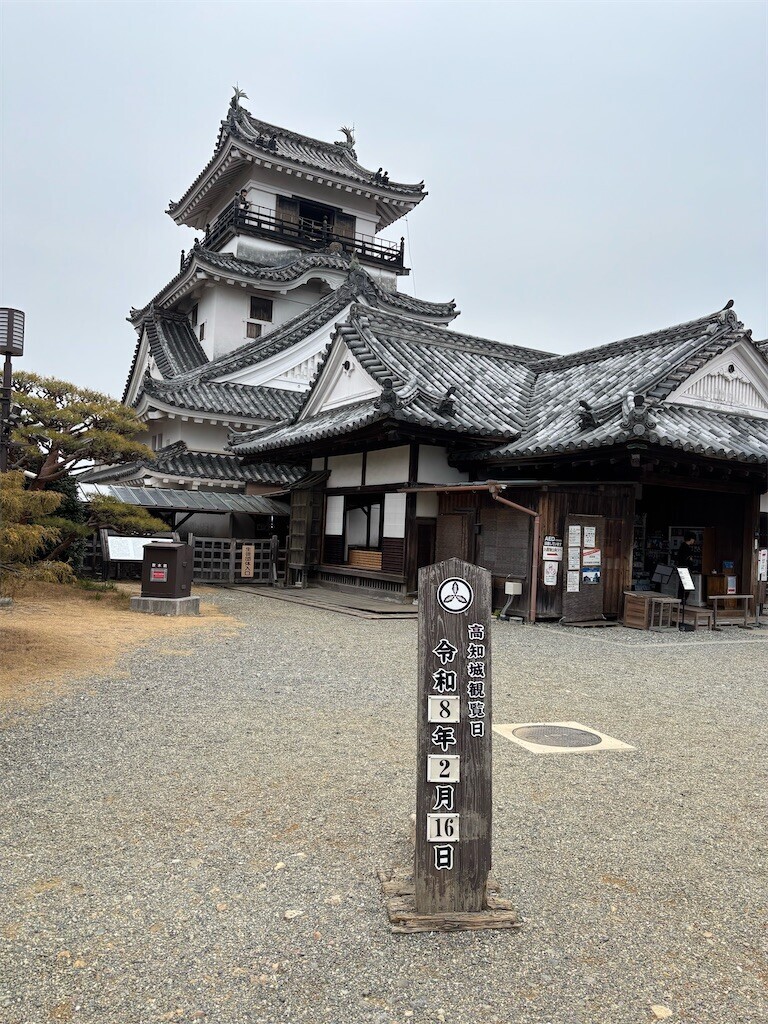 f:id:aiga:20260217111614j:image