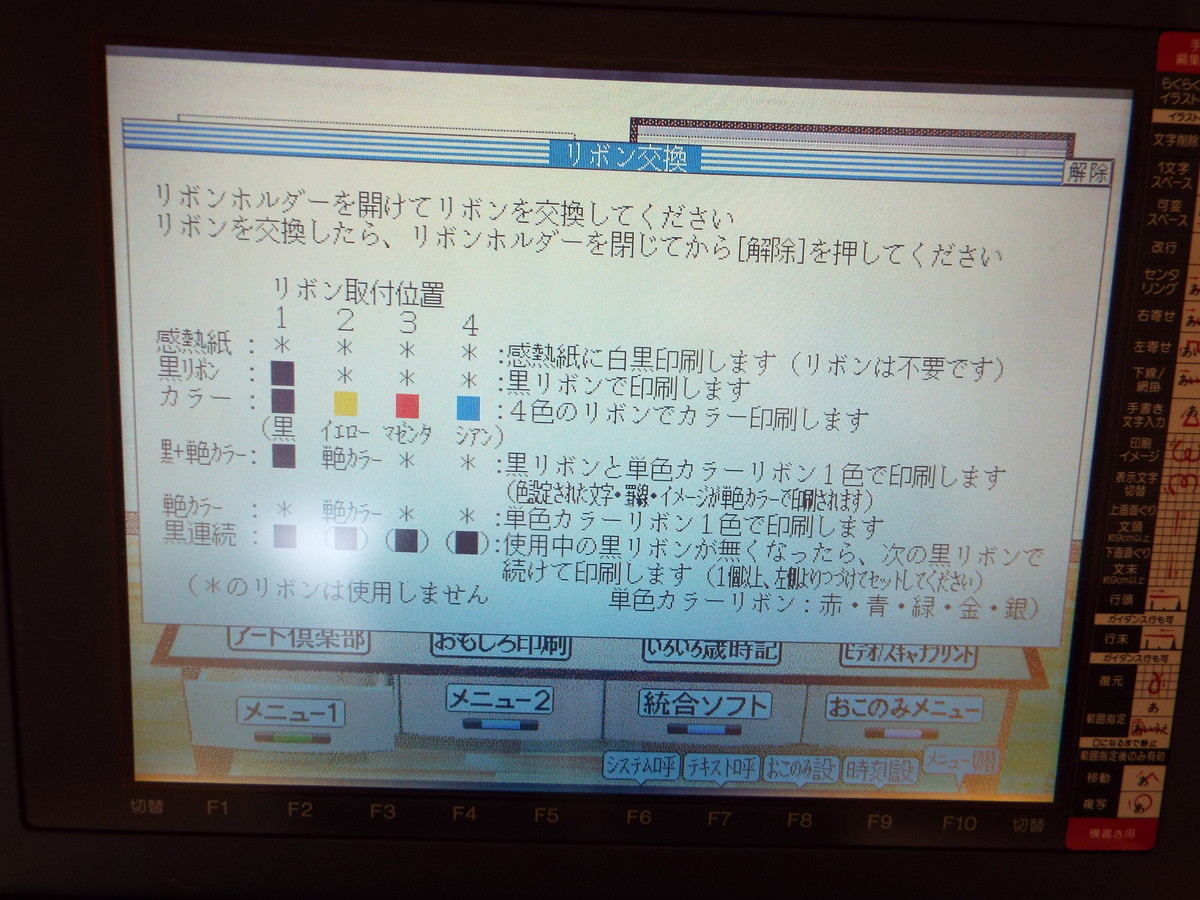 f:id:aigawa2007:20131126120827j:plain