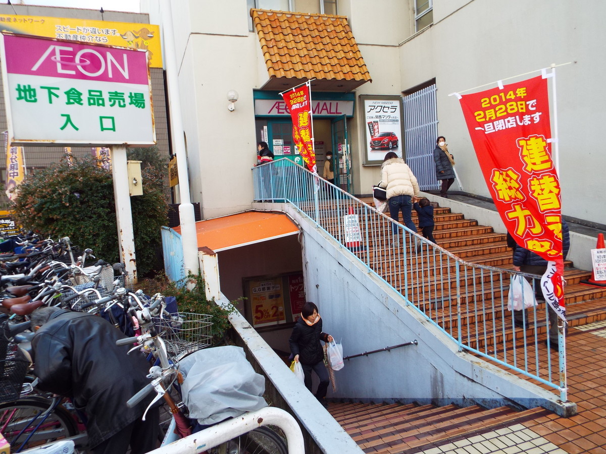 f:id:aigawa2007:20131220132640j:plain f:id:aigawa2007:20131220132640j:plain