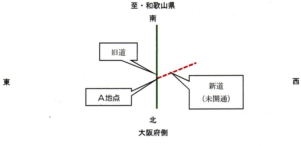道が通れば風景が変わる 国道４８０号 父鬼バイパス 鍋谷峠道路 安威川敏樹のネターランド王国