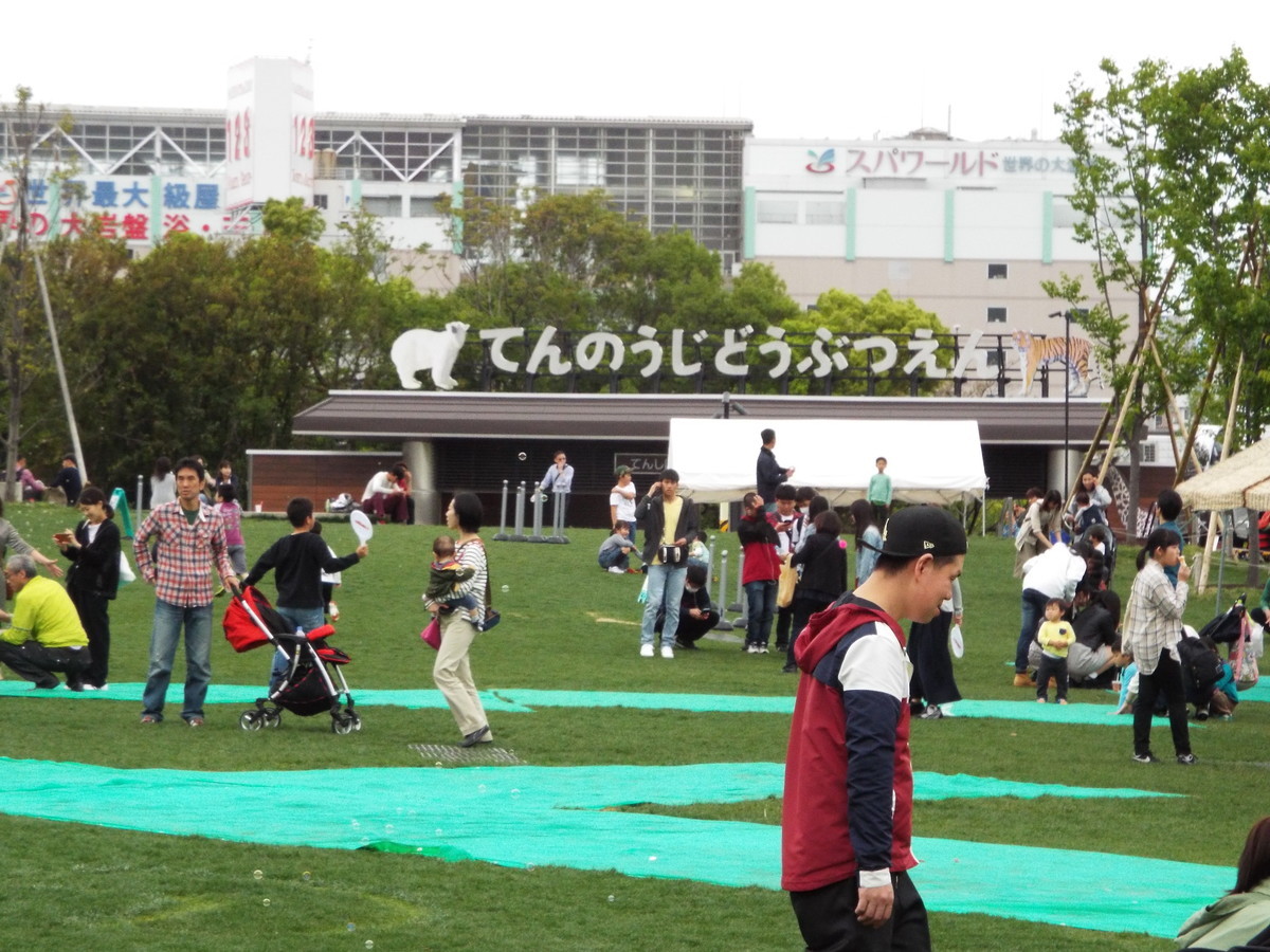 f:id:aigawa2007:20190430151327j:plain f:id:aigawa2007:20190430151327j:plain