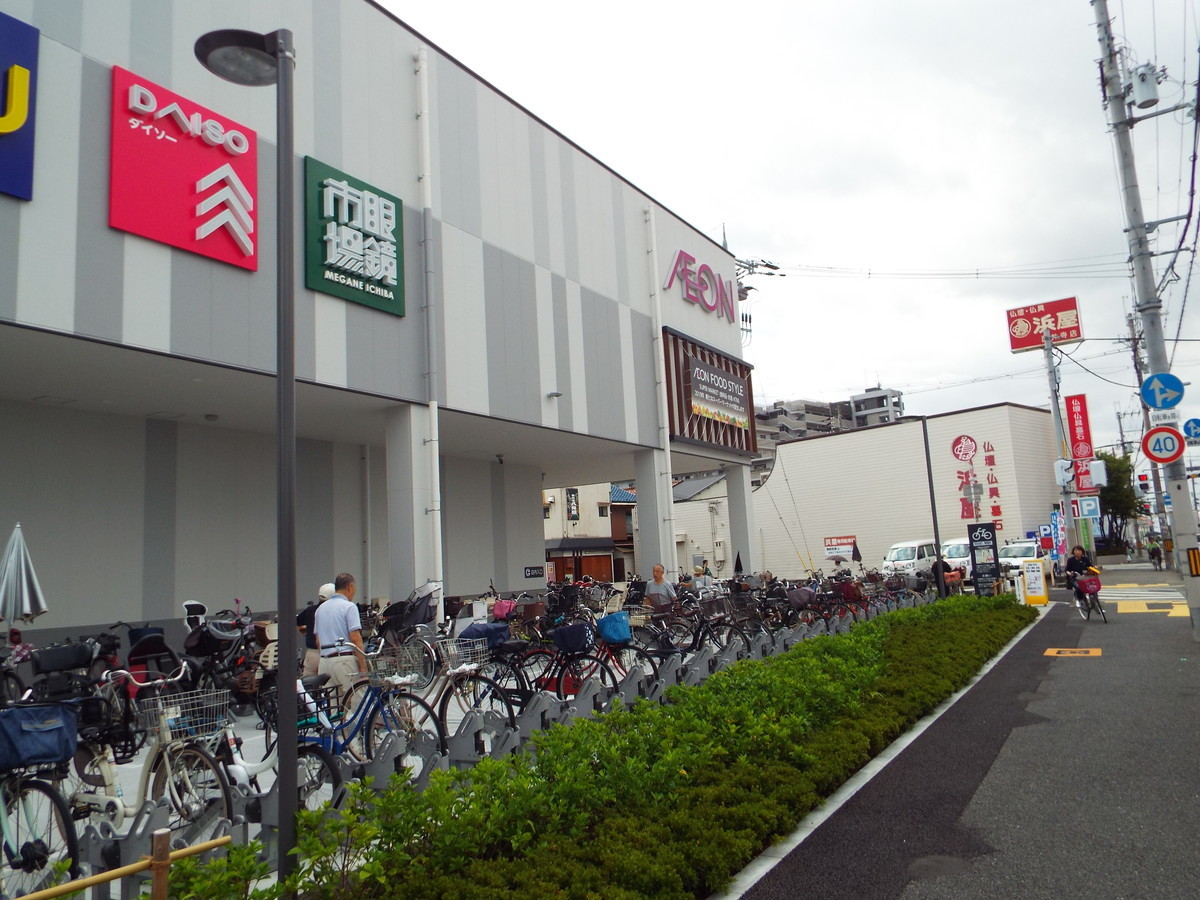 f:id:aigawa2007:20190918120740j:plain
