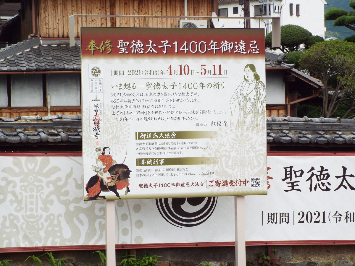 f:id:aigawa2007:20200723145717j:plain