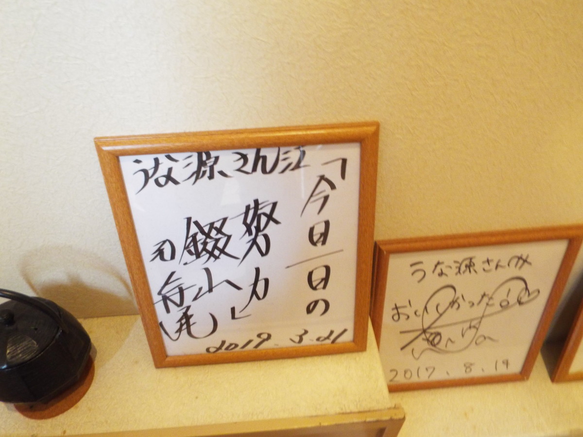 f:id:aigawa2007:20200813122930j:plain