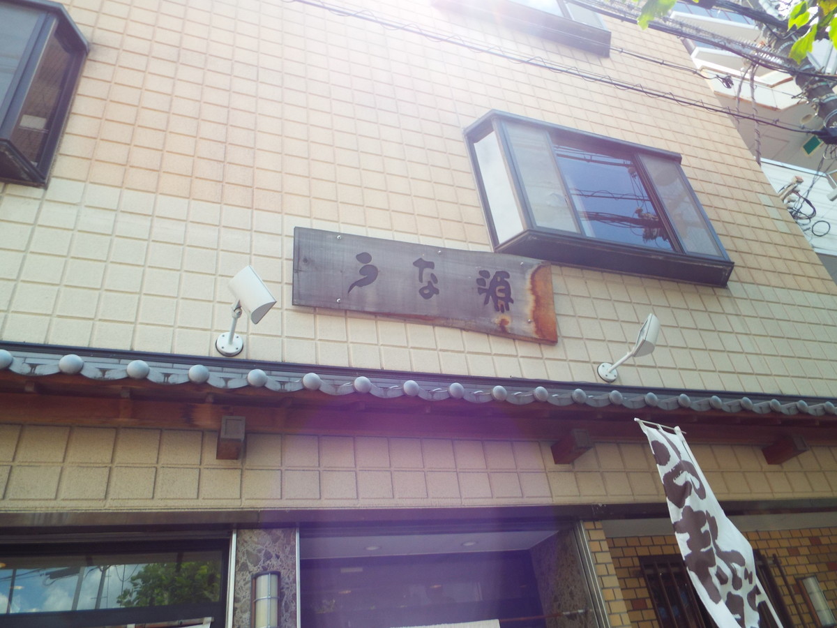 f:id:aigawa2007:20200813123039j:plain