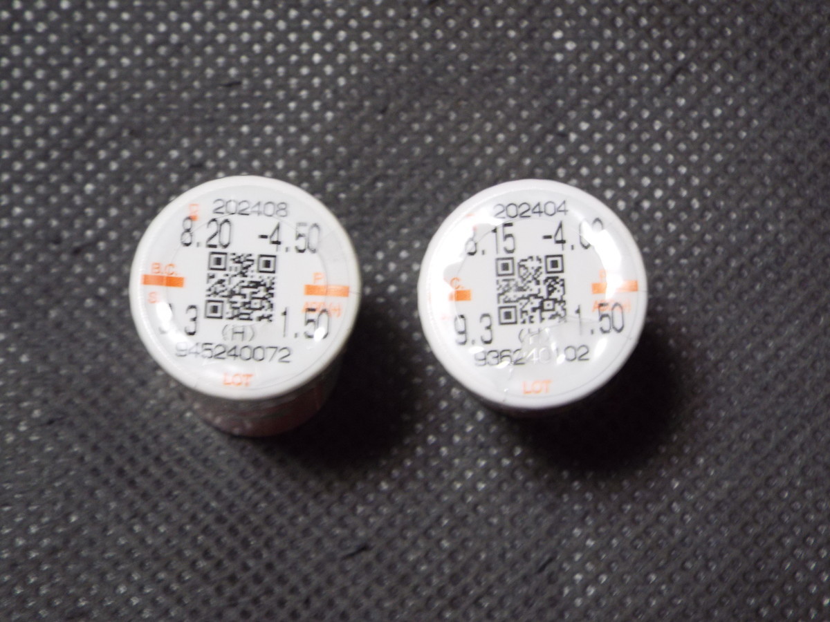 f:id:aigawa2007:20210627181004j:plain