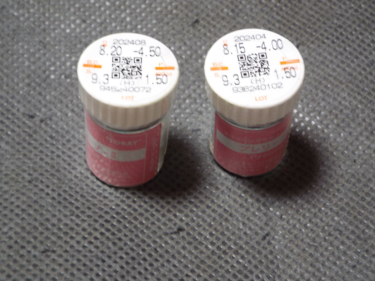 f:id:aigawa2007:20210627181012j:plain