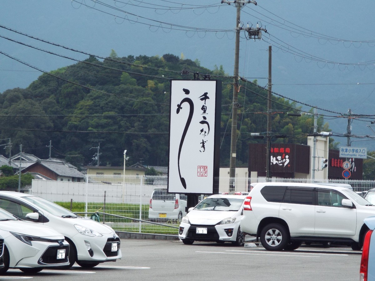 f:id:aigawa2007:20210911124037j:plain