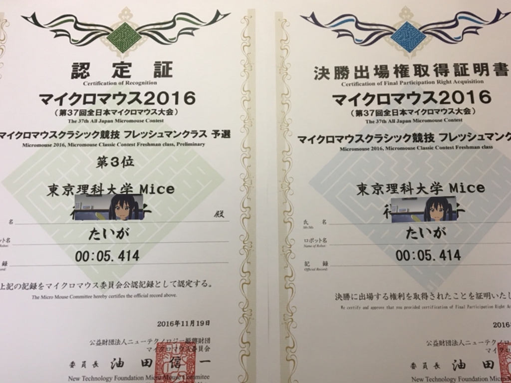 f:id:aigis0009:20161123123919j:plain
