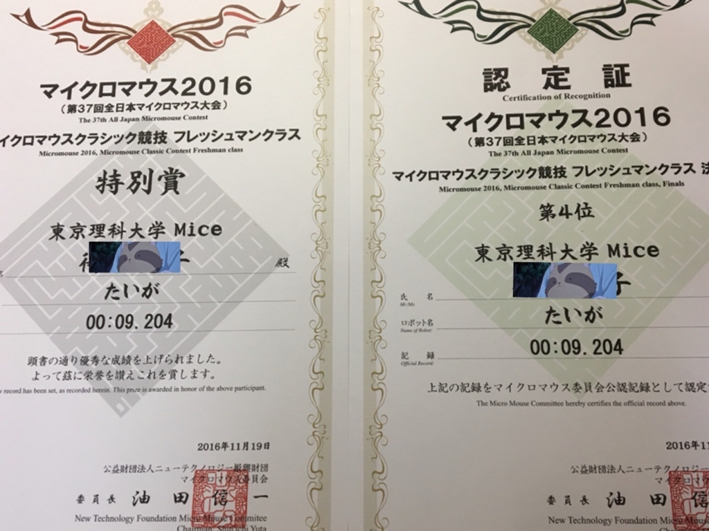 f:id:aigis0009:20161123123931j:plain