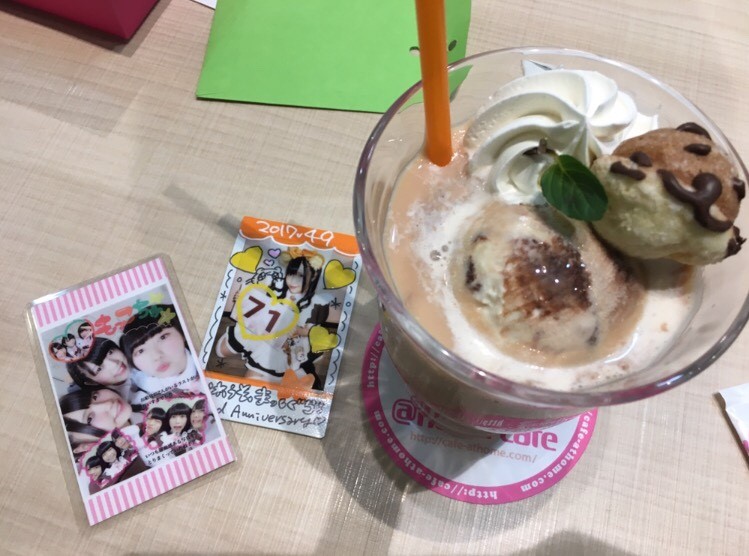 f:id:aigis0009:20171212170505j:plain