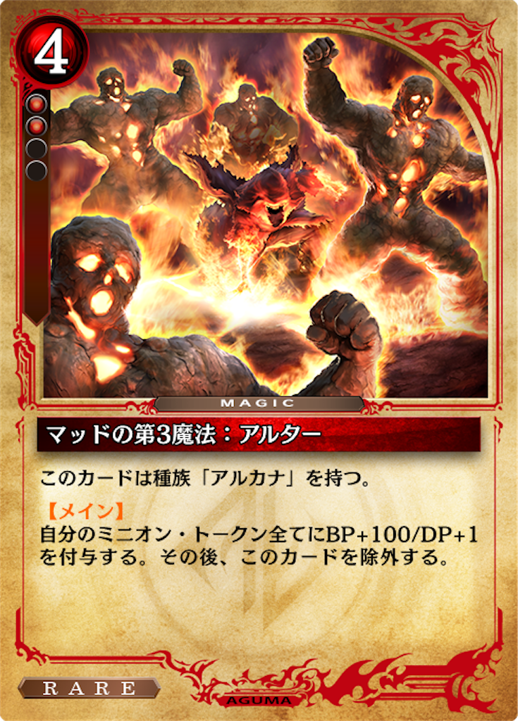 f:id:aigismegido:20200621123058p:plain f:id:aigismegido:20200621123058p:plain