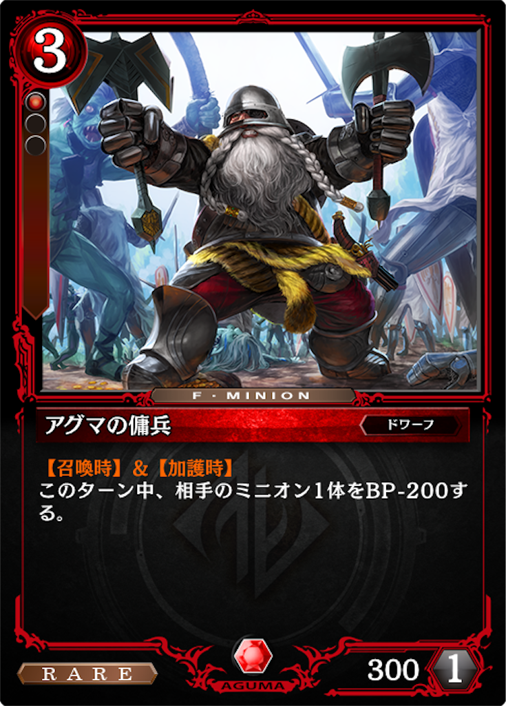 f:id:aigismegido:20200621124335p:plain f:id:aigismegido:20200621124335p:plain