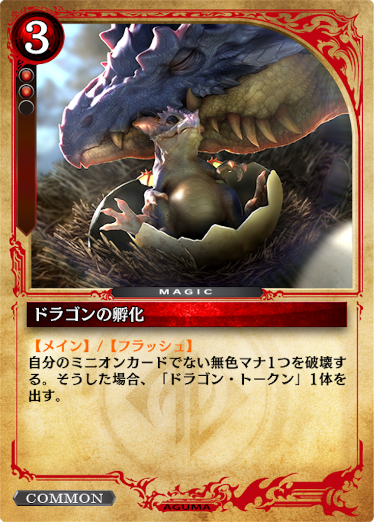 f:id:aigismegido:20200621125635p:plain f:id:aigismegido:20200621125635p:plain