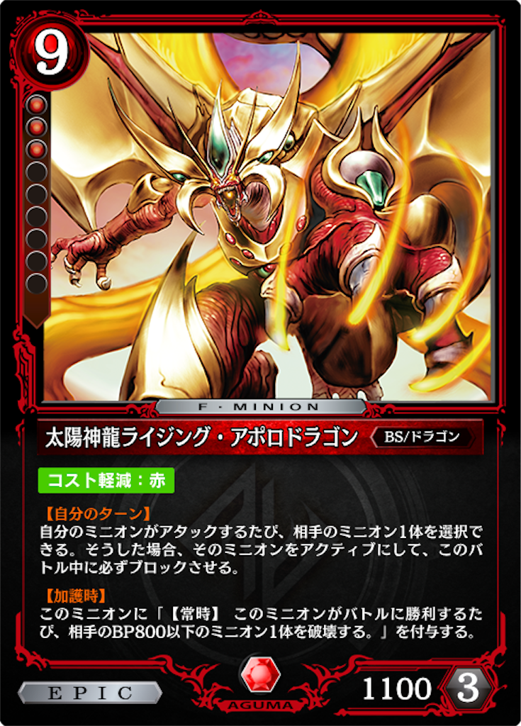 f:id:aigismegido:20200621125829p:plain f:id:aigismegido:20200621125829p:plain