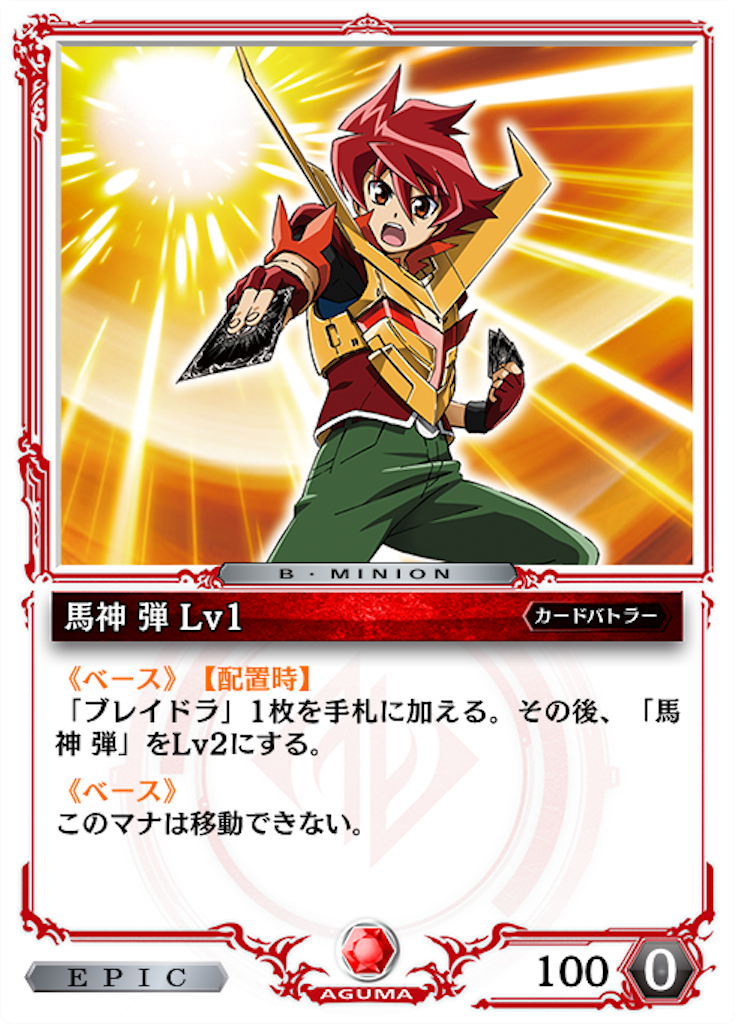 f:id:aigismegido:20200621125842p:plain f:id:aigismegido:20200621125842p:plain