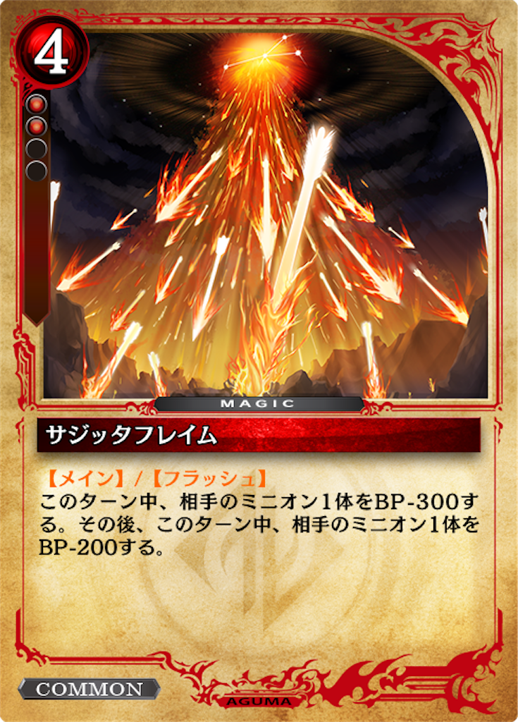 f:id:aigismegido:20200621133654p:plain f:id:aigismegido:20200621133654p:plain