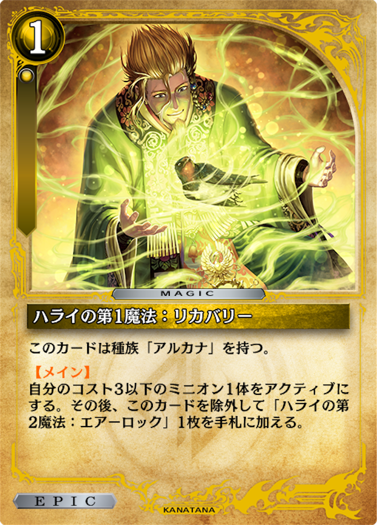 f:id:aigismegido:20200621152504p:plain f:id:aigismegido:20200621152504p:plain