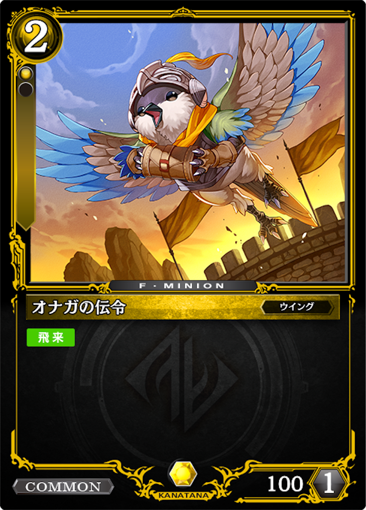 f:id:aigismegido:20200621153018p:plain f:id:aigismegido:20200621153018p:plain