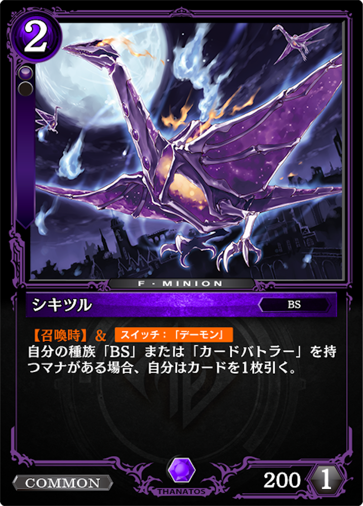 f:id:aigismegido:20200621172804p:plain f:id:aigismegido:20200621172804p:plain