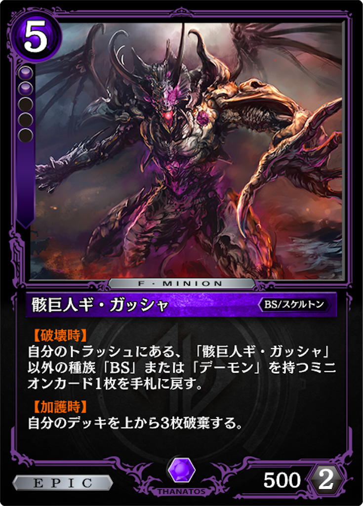 f:id:aigismegido:20200621173349p:plain f:id:aigismegido:20200621173349p:plain
