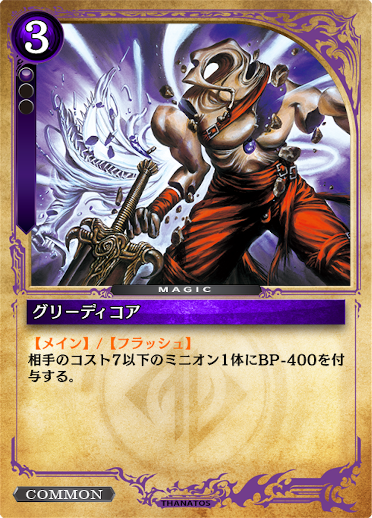 f:id:aigismegido:20200621174601p:plain f:id:aigismegido:20200621174601p:plain