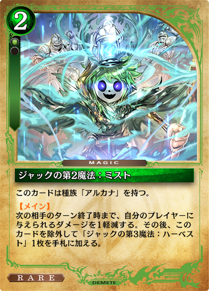 f:id:aigismegido:20200621175353p:plain f:id:aigismegido:20200621175353p:plain