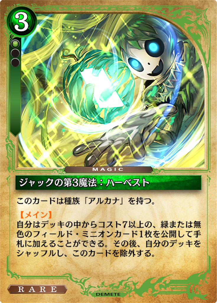 f:id:aigismegido:20200621175404p:plain f:id:aigismegido:20200621175404p:plain