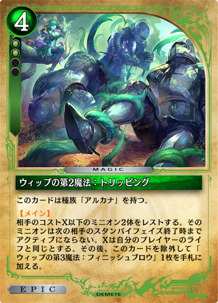 f:id:aigismegido:20200621175737p:plain f:id:aigismegido:20200621175737p:plain