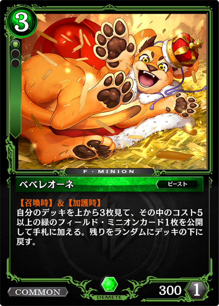 f:id:aigismegido:20200621180320p:plain f:id:aigismegido:20200621180320p:plain