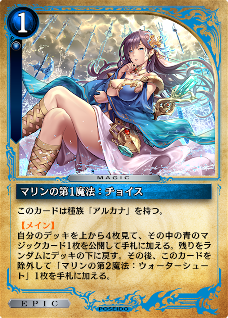 f:id:aigismegido:20200621184359p:plain f:id:aigismegido:20200621184359p:plain